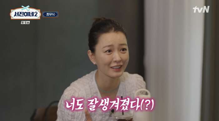 ''It's Seojin' 2' Jung Yu-mi and Park Seo-joon fluttering? 'You're so handsome...'I forgot'