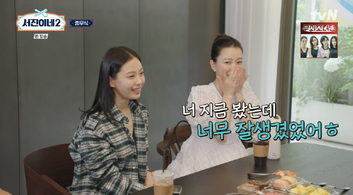 ''It's Seojin' 2' Jung Yu-mi and Park Seo-joon fluttering? 'You're so handsome...'I forgot'