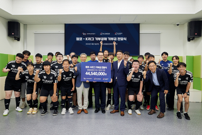 K-League-Camco Donates Team K-League Donations Donates KRW 44.54 Million