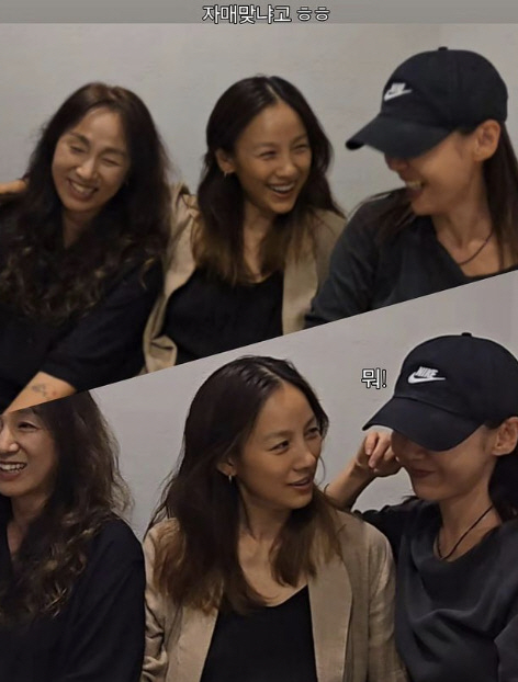 Lee Sang-soon ♥' Lee Hyo-ri has a good time with her sisters..'Three sisters after a long time'