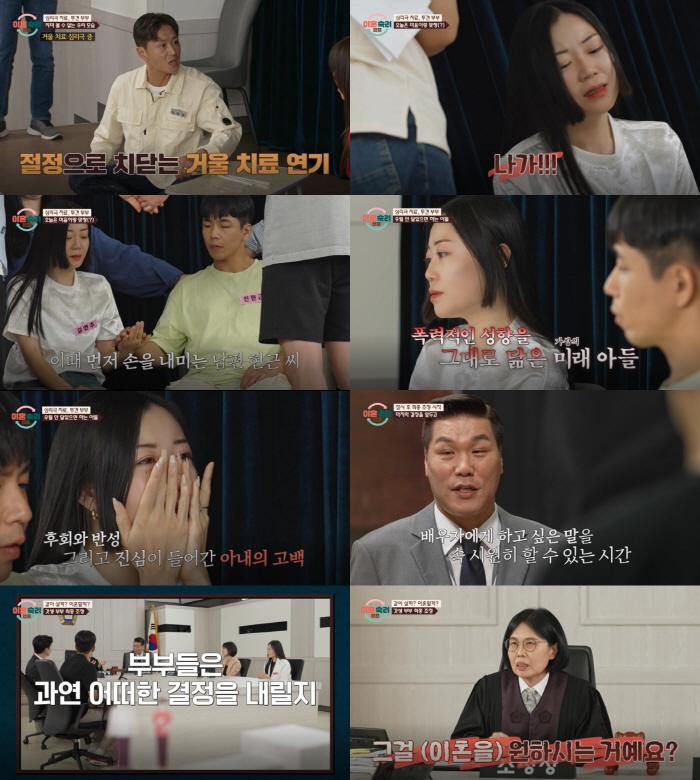 'Situation drama Shocking'Park Ha-seon and Jin Tae-hyun act as realistic couple fight → Mirror treatment successful ('Dissouement camp')