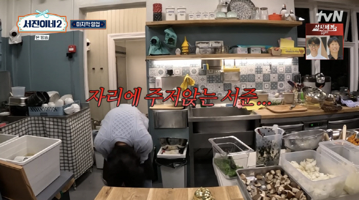 'Why didn't it cost 10 million won?' Worried poem, tears welling up after the closing of the business. 