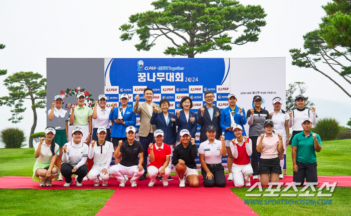 'Chance Field for Finding Dream Tree Growth'KLPGA-Samcheonri Together Dream Tree Contest 2024' Ends with Success