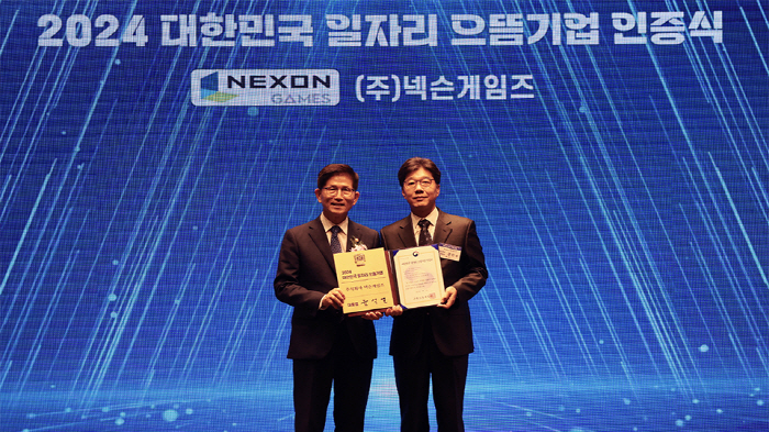 Nexon Games Wins Best Korean Jobs for the 2nd Year in a row