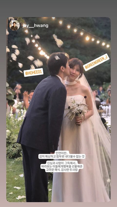  Divorce in the drama → In reality, it's about a hundred years..Gong Min-jeong ♥ Jang Jae-ho, a wedding ceremony in celebration of 'my brother and his wife'