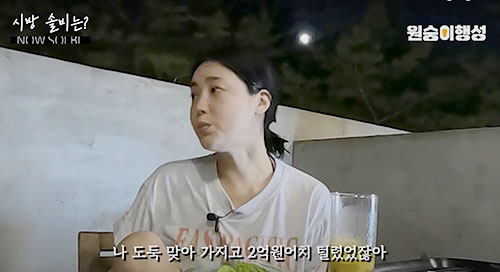 Solbi 'The thief robbed 200 million won worth of luxury goods...After that, I stopped shopping'