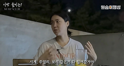 Solbi 'The thief robbed 200 million won worth of luxury goods...After that, I stopped shopping'