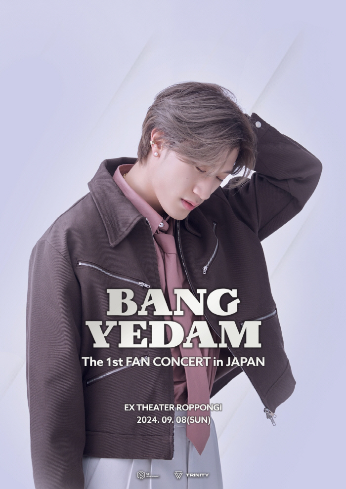 Bang Yedam, look forward to holding a fan concert today (8th)