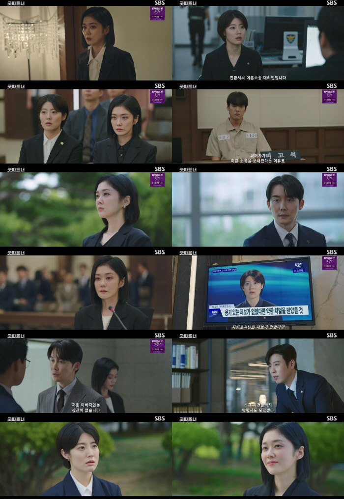 'Good Partner'Jang Nara Declares Independence → Nam Ji-hyun's Warmans Ends or Highest Ratings of 20%