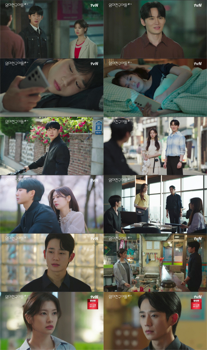 Jung Hae-in finally confesses to Jung So-min 'Heart Attack Ending'('Mom's friend's son')