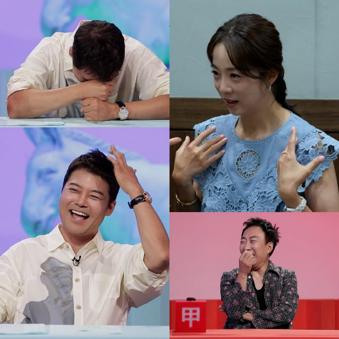 Park Eun-young 'Jeon Hyun-moo, using me to set up a blind date for Kyung-seok' Revealed 'Sadanggui'