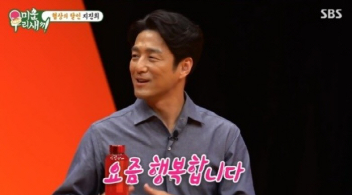  Ji Jin-hee is still in love even after 21 years of marriage 