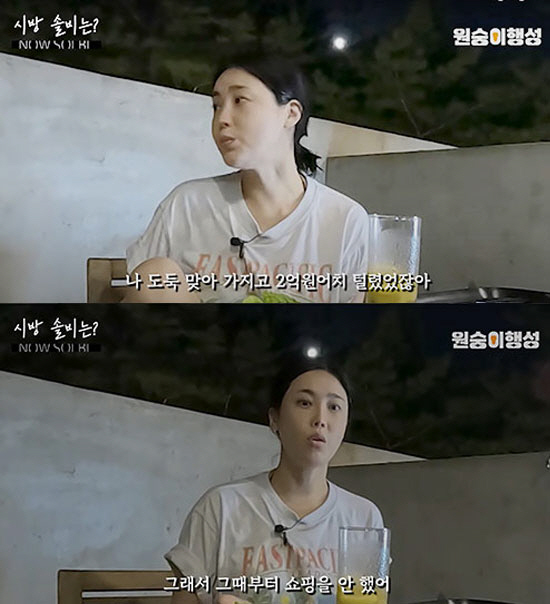 Solbi 'I won't shop after being robbed of 200 million won Myeongpung' '