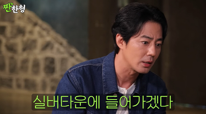 ''43 years old' Cho In-sung 'Does the young 女 like me? Bring him back.' ('Sweet brother') 