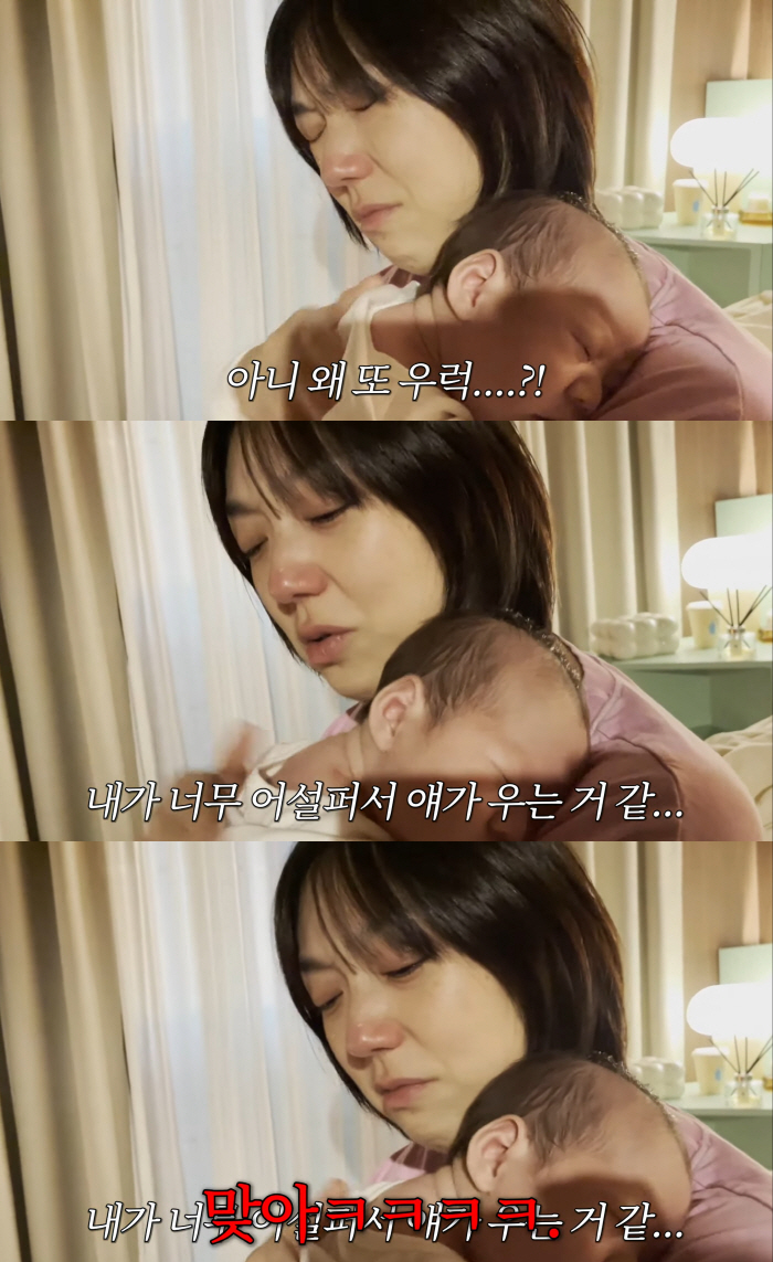 'Kang Jae-jun ♥'Lee Eun-hyung cries at first child-rearing''(Kiyu TV)