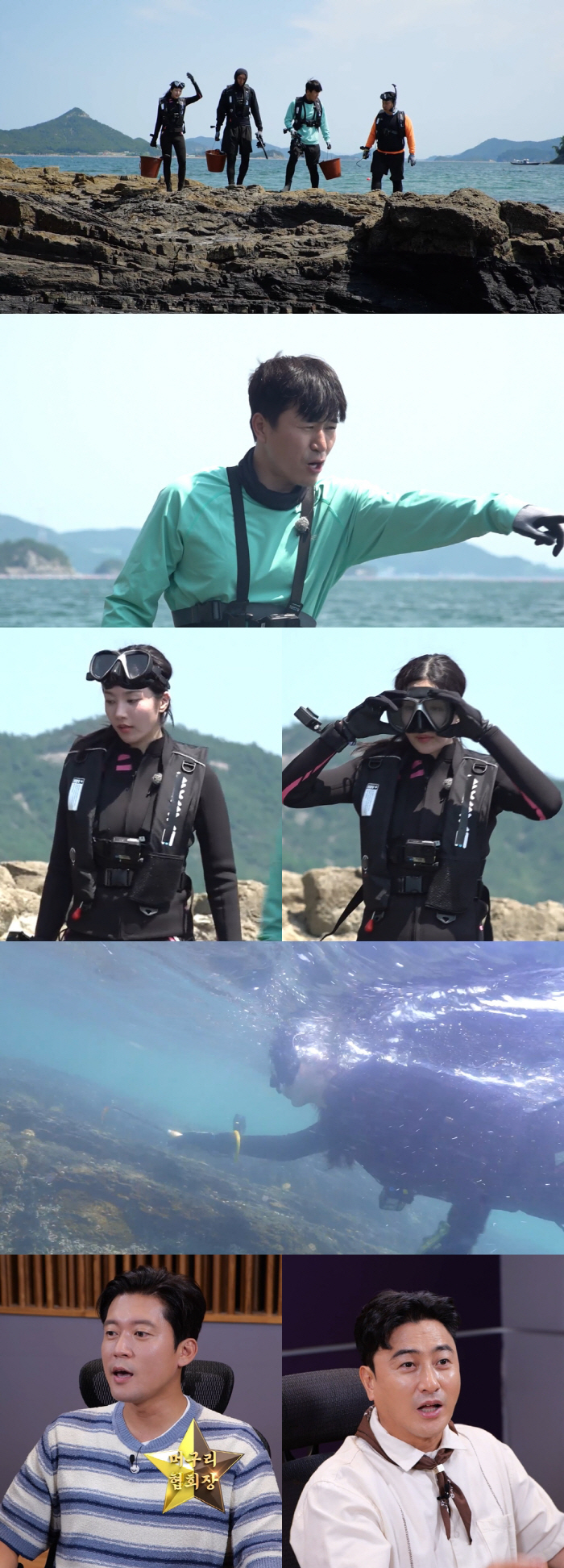 Kwon Eun-bi, the representative song of 'Water Bomb Goddess' is 'Underwater', but is it a great disappointment to go under the water? ('Thank God')