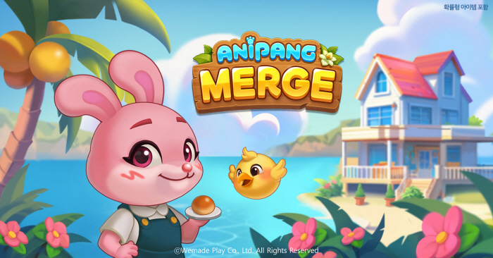 'Anipang' The beginning of IP expansion, the launch of a new mobile game 'AnipangMudge'