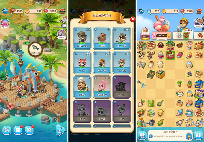 'Anipang' The beginning of IP expansion, the launch of a new mobile game 'AnipangMudge'