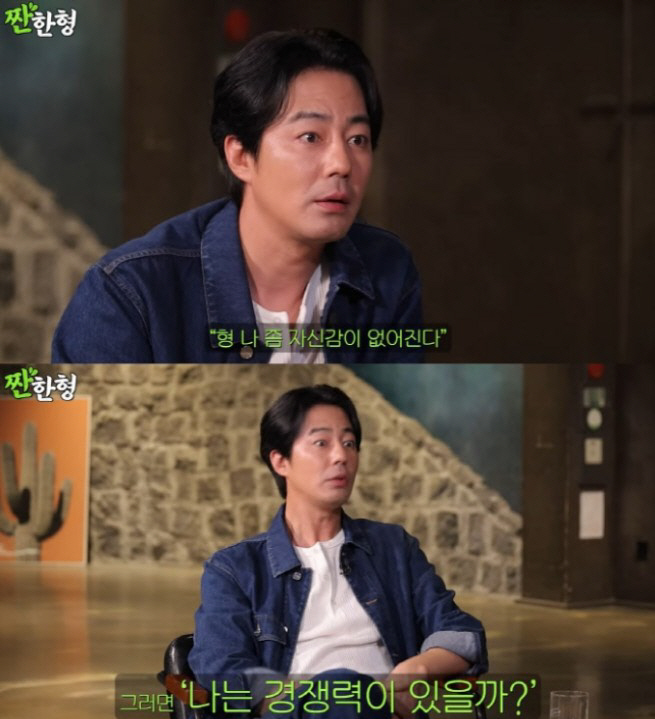 Cho In-sung also lost confidence in front of 'Marriage'''Not competitive without fame'('Sweet brother')