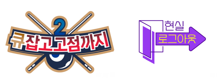 Gaming Channel OGN to Air 2 New Programs in September