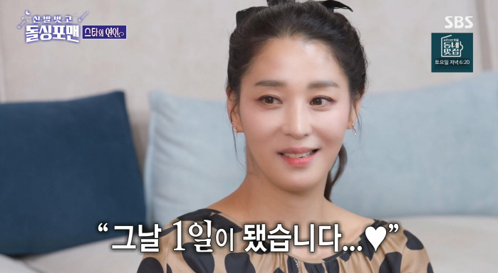 Han Go-eun '♥4 years younger than me, see twice and kiss..On the third meeting, I was asked to marry him'(Dolsing Foreman) 