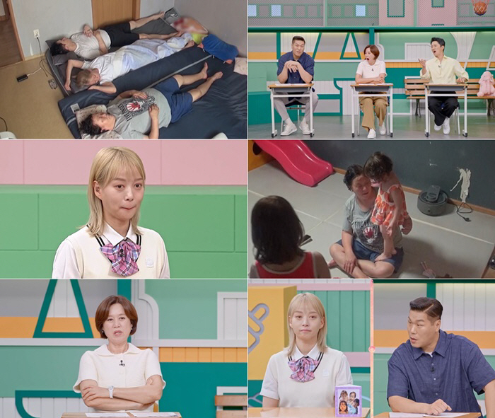 He earns 2,000 won a month, but his mother has a broken air conditioner  4 siblings, Park Yu-na, a couple, Jang-hoon 'X sound' Anger ('Godding Umpa 5')