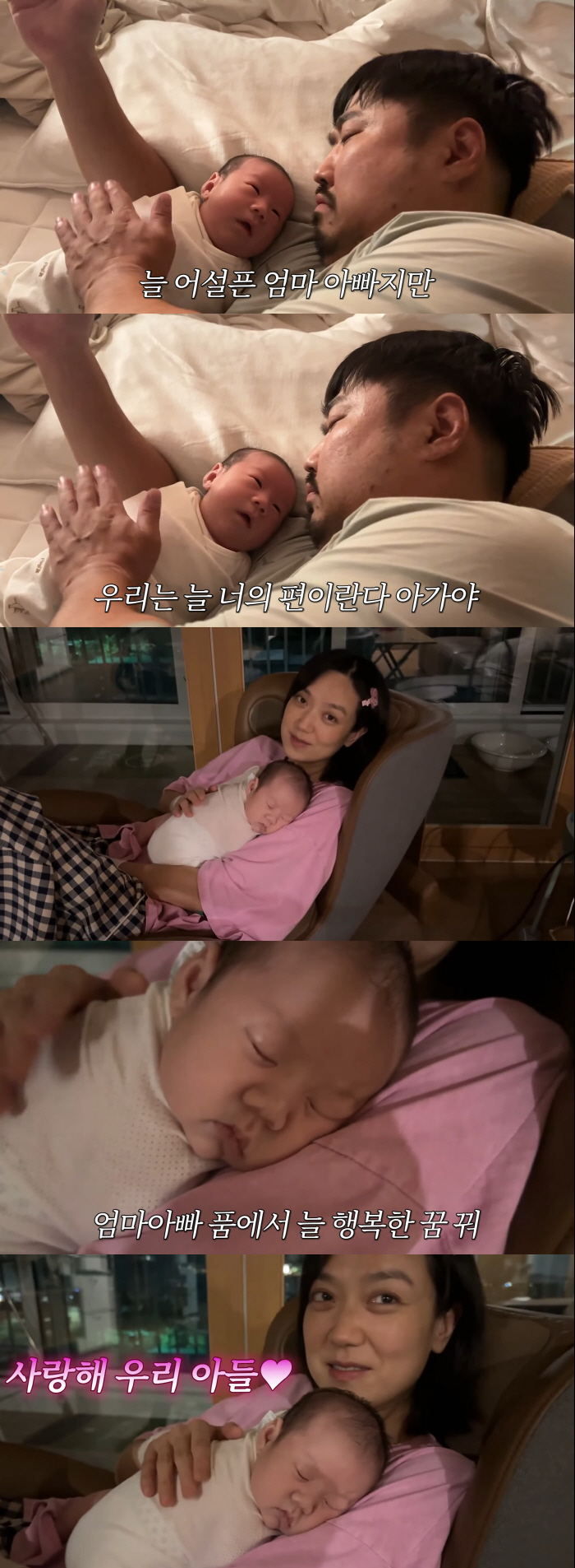 'Kang Jae-jun ♥'Lee Eun-hyung, a novice mom's self-criticism tear'''(Kiyu TV) 