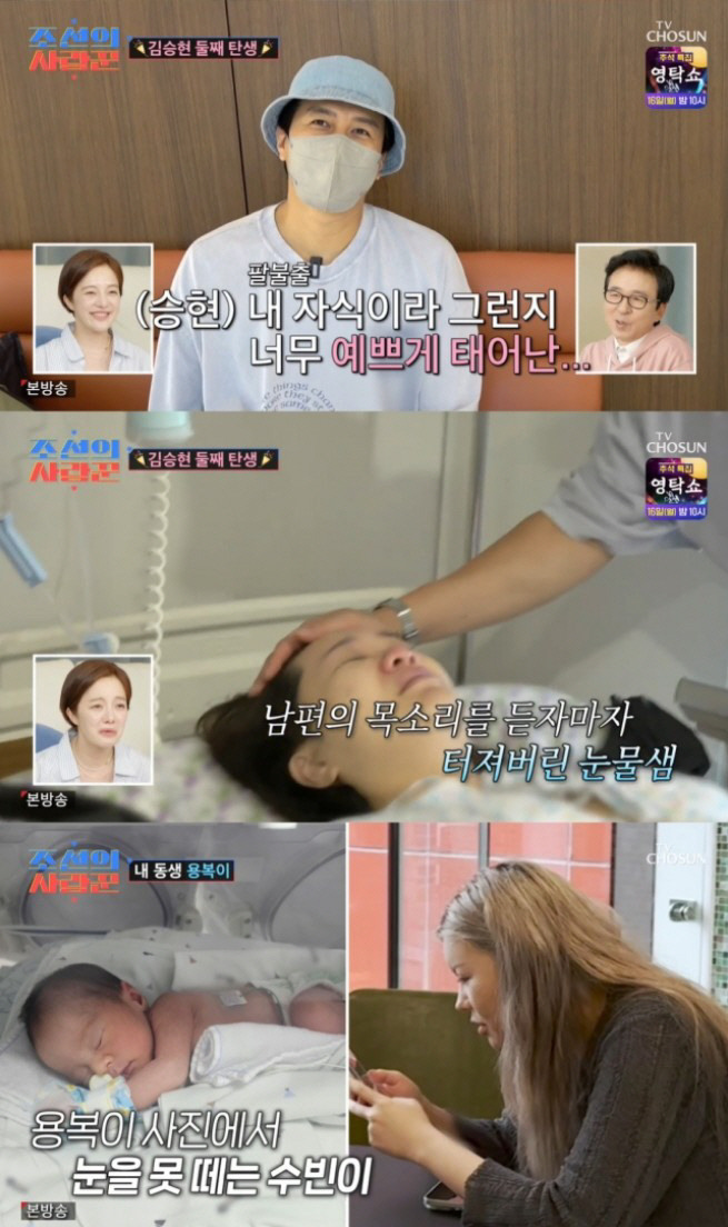 'Kim Seung-hyun ♥'Jang Jung-yoon reveals healthy daughter after emergency childbirth''