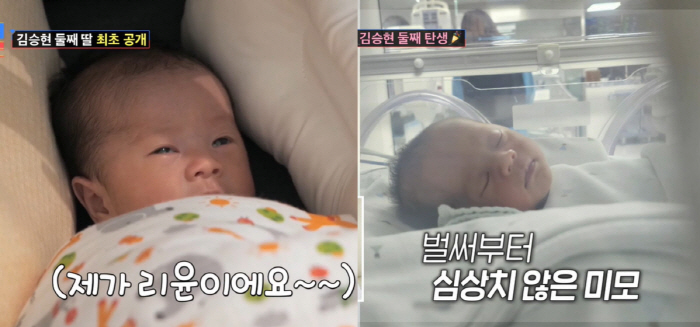 Kim Seung-hyun '♥Jang Jung-yoon, urgent surgery for pregnancy addiction'→Bragging about his daughter on the 22nd day after birth ('Joseon's Lover') 