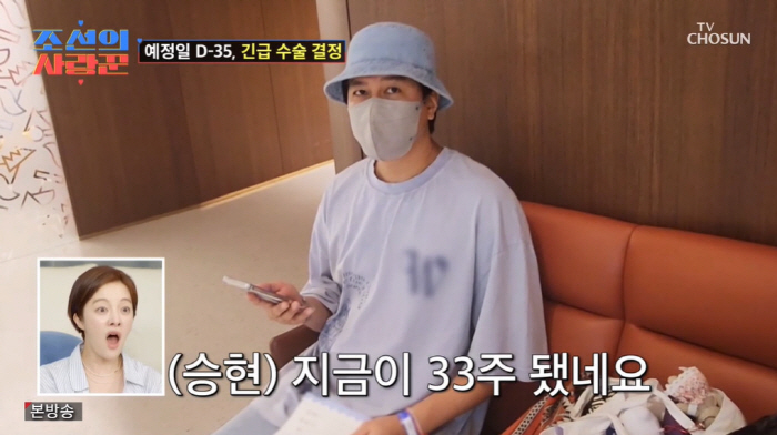 Kim Seung-hyun '♥Jang Jung-yoon, urgent surgery for pregnancy addiction'→Bragging about his daughter on the 22nd day after birth ('Joseon's Lover') 