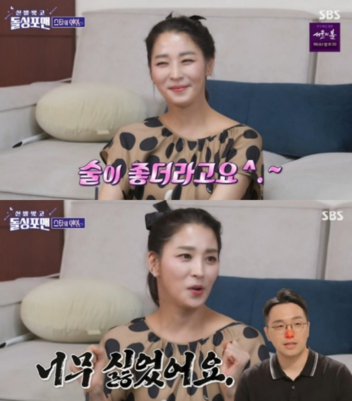  After meeting Han Go-eun and '♥Shin Young-soo', kisses 'I lead first' (Dolsing For Man) 