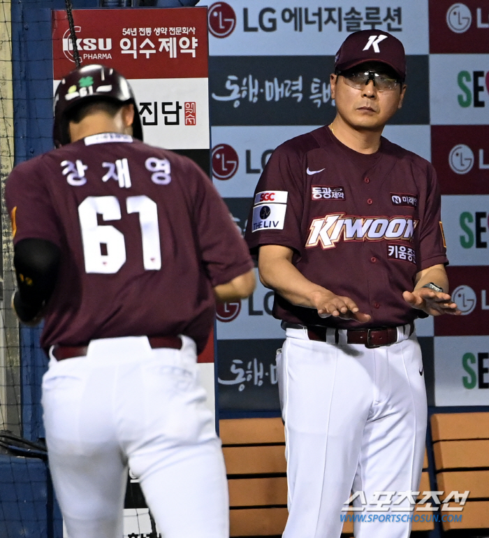 '40 → 45 → 95' Yoo Young-chan collapsed! 'Promise 8th inning → Song Sung-moon's three-run final hit'Lowest Kiwoom, 'Energy' LG caught 