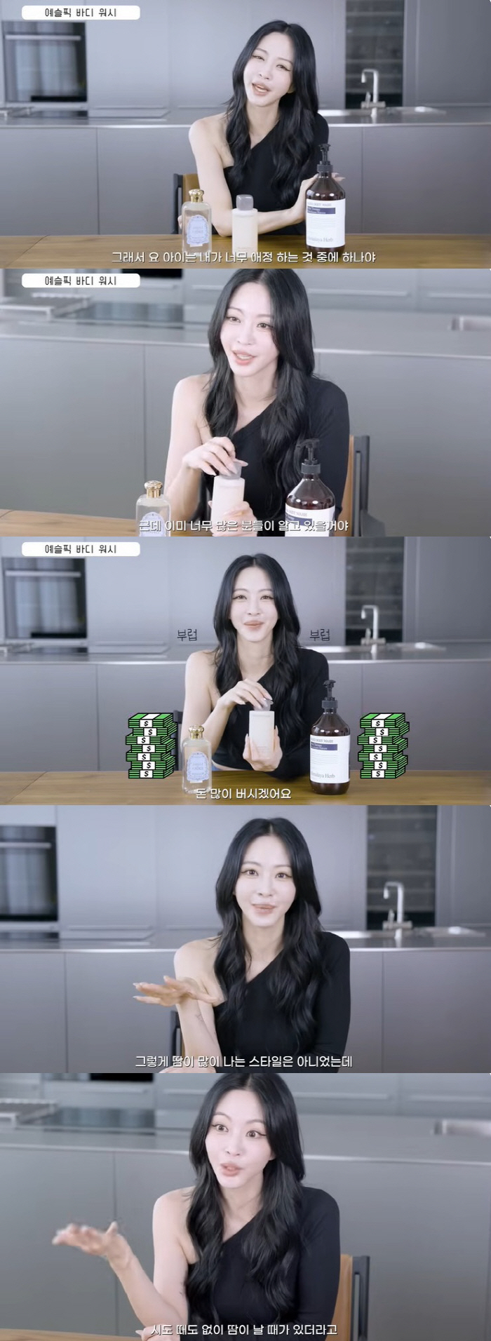 ''42 years old' Han Ye-seul is already worried about menopause'I'm sweating my armpits all the time'