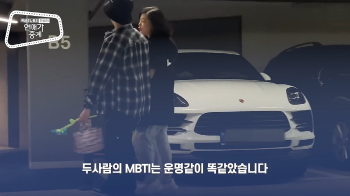 Choi Hwa-jung is dating idol Jay-ho, who is 39 years younger than her?Sweet love shot, parking lot date 'LOL'