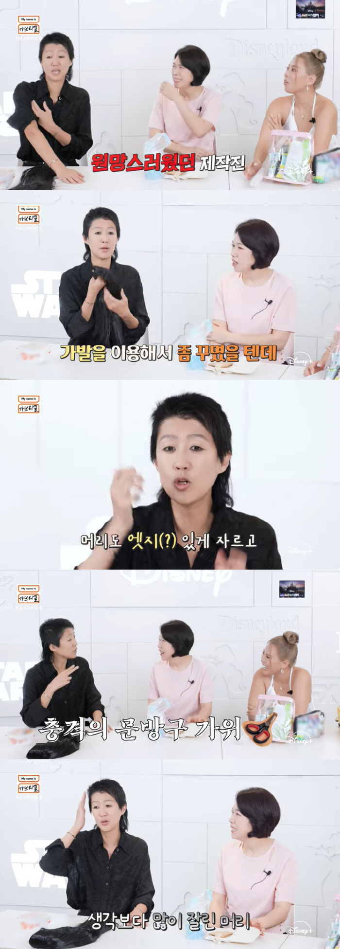 Hong Jin-kyung Explains Controversial Hair Style 'Gabriel'Production Team's Resentance, It Was Hard.'