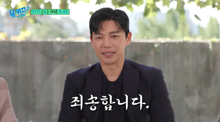 Ji Seung-hyun, ''People's affair man' Ji Seung-hyun, 'The two houses didn't just come out' Yoo Jae-seok 'Factualization' Confused'Youquiz'