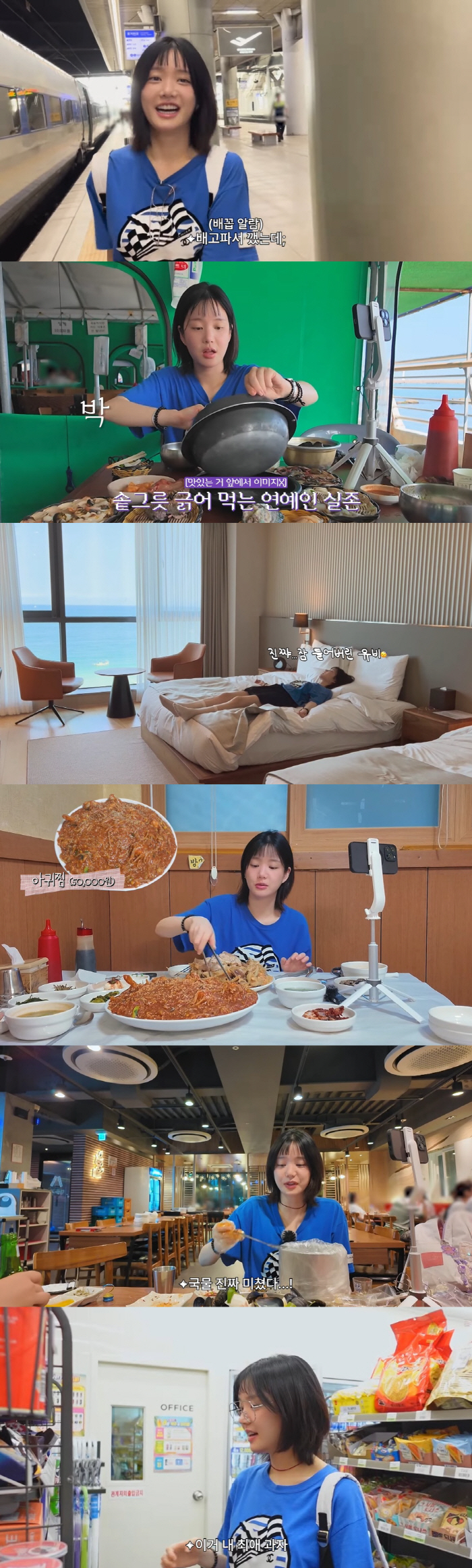 Lee Yu-bi, 43kg even after eating like this! 'Get 14 plates of buffet food' certified by a big eater ('Again Yu-bi')