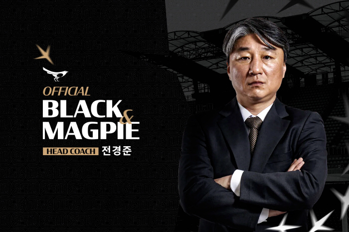  K League 2 Seongnam FC's new coach, Jeon Kyung-joon, former chairman of the technical committee of the Professional Football Federation, was appointed