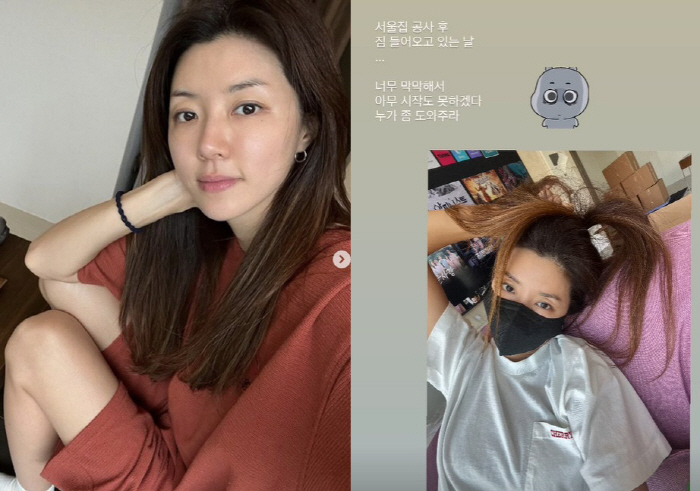 Park Han-byul and Lee Hyo-ri followed by Jeju life? 'Seoul house construction. I'm at a loss'