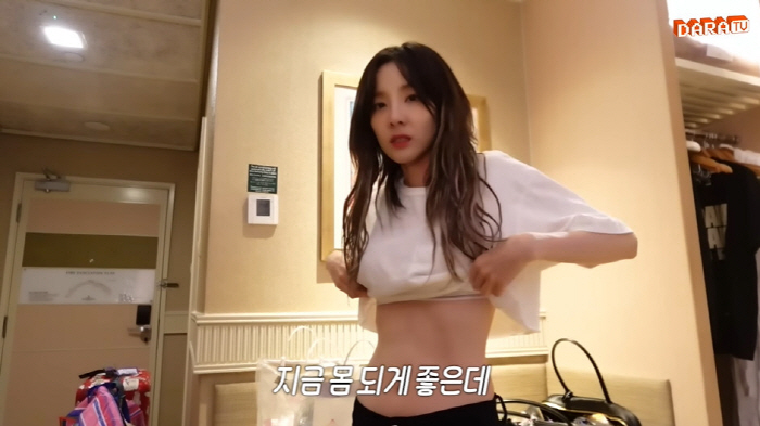 Sandara Park brags about her solid 11-character abs 'You're in great shape now'Darativ'