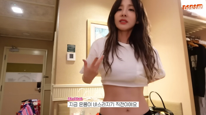 Sandara Park brags about her solid 11-character abs 'You're in great shape now'Darativ'