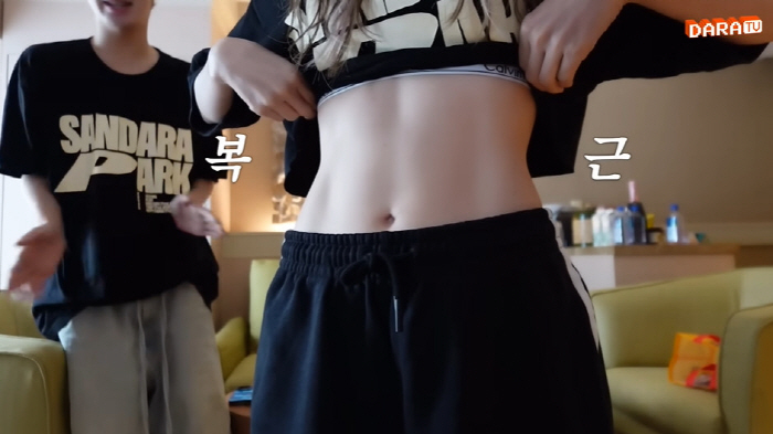 Sandara Park brags about her solid 11-character abs 'You're in great shape now'Darativ'