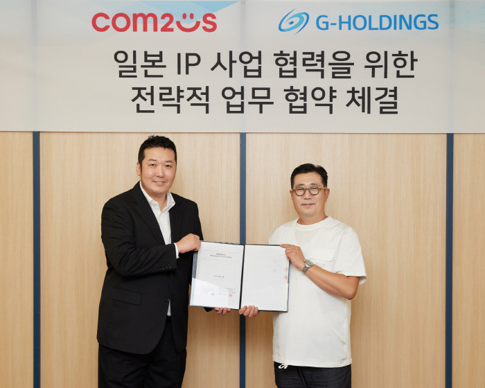 Com2uS Signs MOU With Japan's IP Specialized Agency G Holdings To Strengthen Global Gaming Business