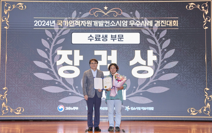  Korean Horse Association produces best practices for the horse industry's national human resource development consortium