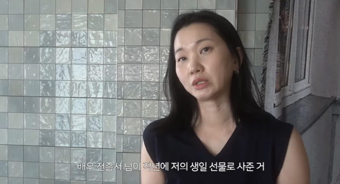 'Itaewon Building Owner'Jang Yoon-ju brags about rare luxury goods