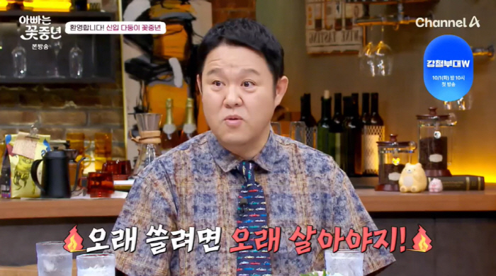 Jongwon Baek♥ How big is Soyuz' house...'There's a separate nutritional supplement.' ('Daddy's a middle-aged boy')