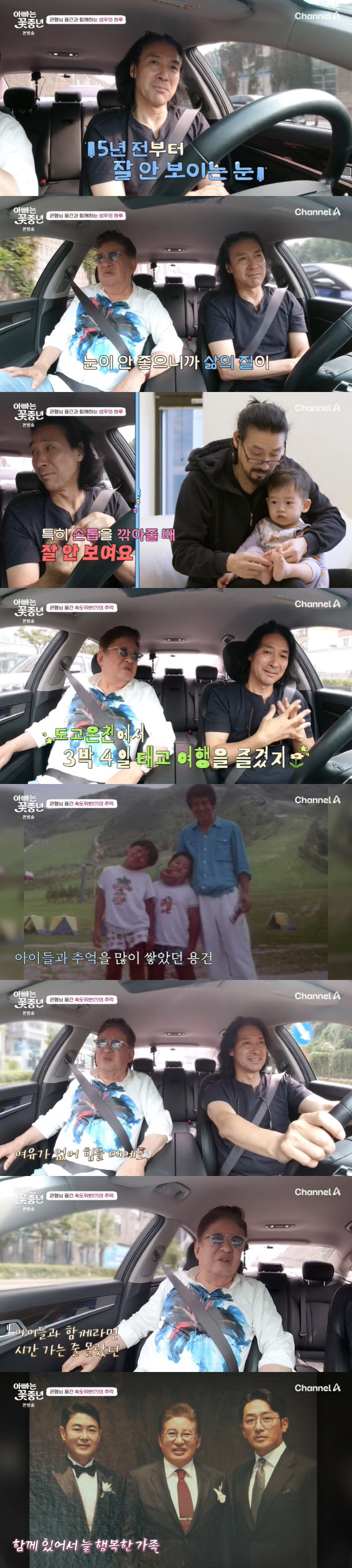 Kim Yong-gun confesses to his premarital pregnancy 'Honeymoon when Jungwoo Ha is 7 months pregnant'Daddy is a middle-aged girl'