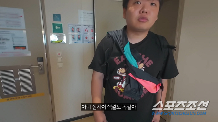 Kwak Jun-bin, Kwak Jun-bin, 「YouTube Teacher」Finds his first start with Ulleungdo (Fanie Bottle)