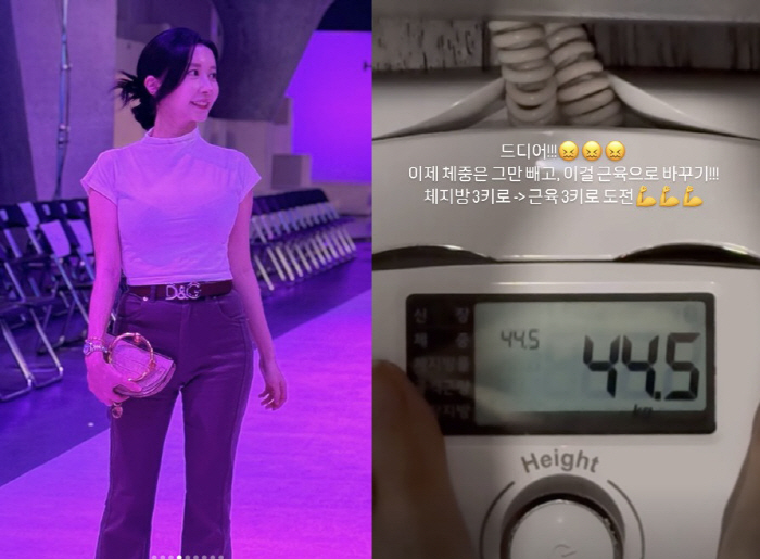 'Lee Jihoon ♥'Ayane achieves '44kg' two months after giving birth...'Let's stop taking it out now'