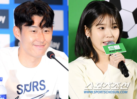 Son Heung-min IU 'Fire'Cancel the concert!' Complaint Appears 